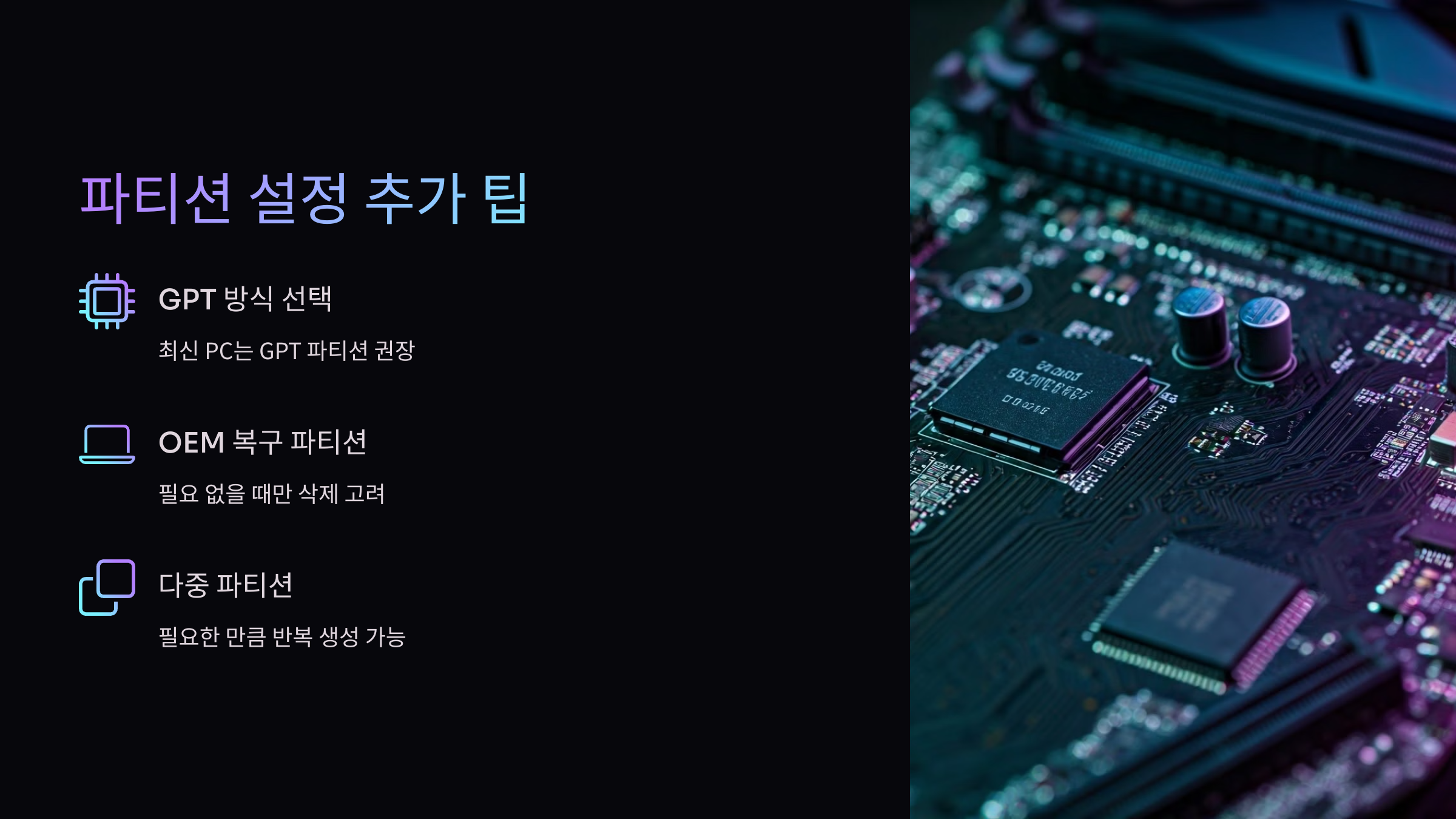 GPT-방식-추천