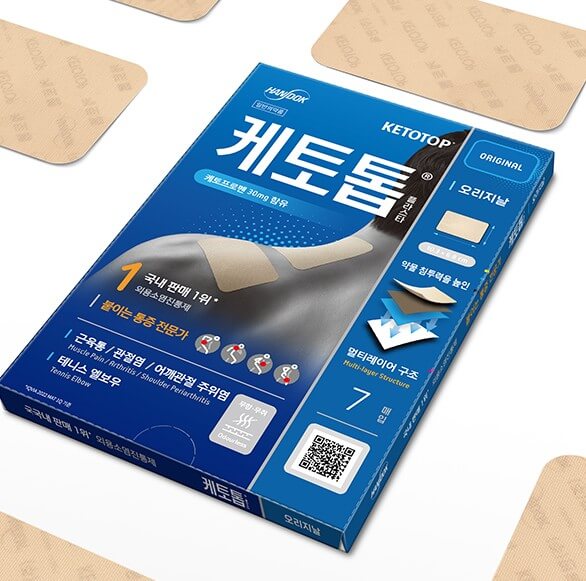 케토톱-7매입-상자입니다.