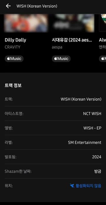 허밍으로 음악 검색