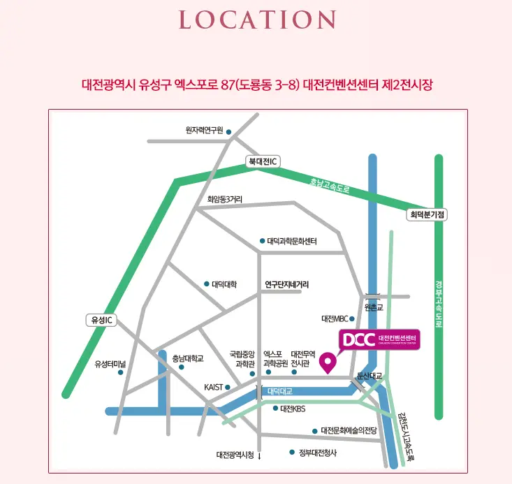 황영웅-대전 콘서트장 약도