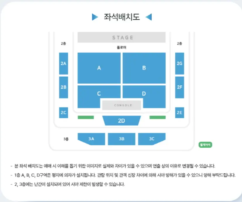 박지현 생쇼행쇼 가격 및 예매 팁 일정