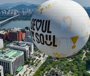 2024년 서울달 열기구 운영기간