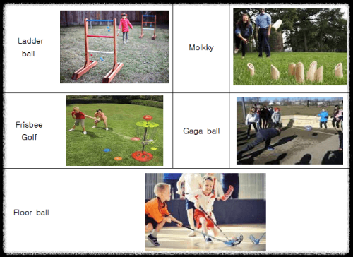 아이들이 운동하는 모습