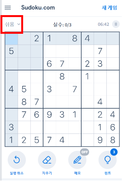 스도쿠 무료게임