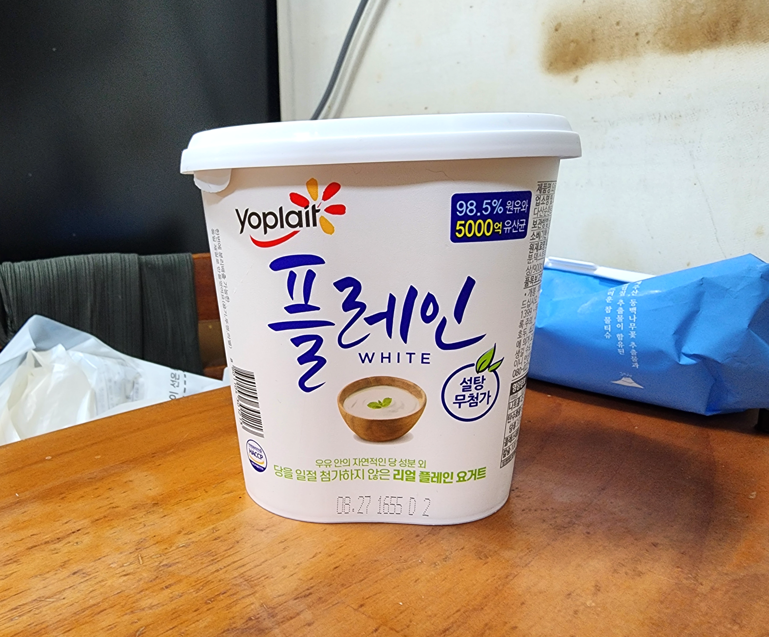 빙그레_요플레플레인화이트