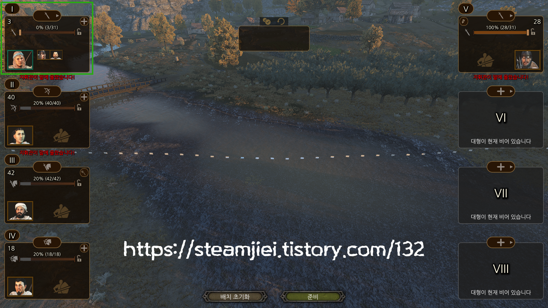 플레이어와 동료