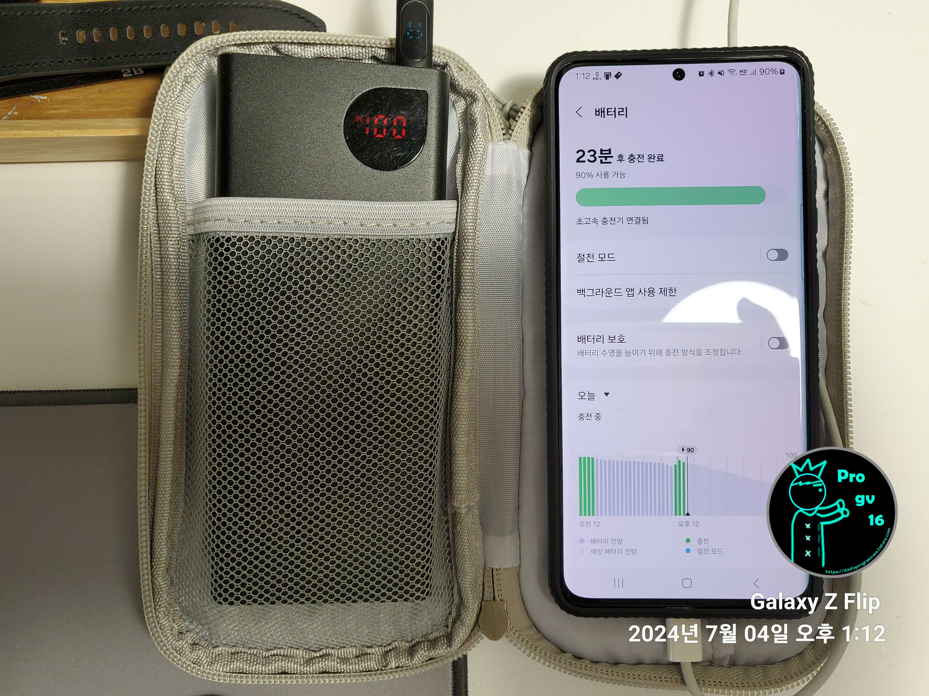 보조배터리테스트