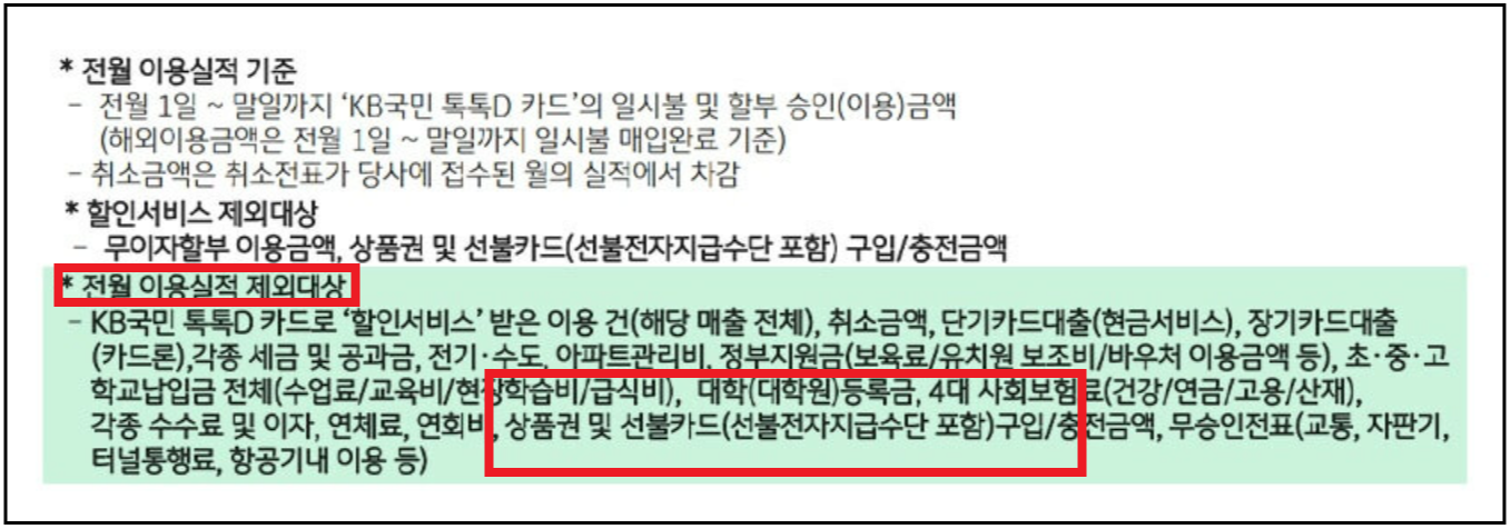 상테크 뜻과 통신비 40만원 절약 후기