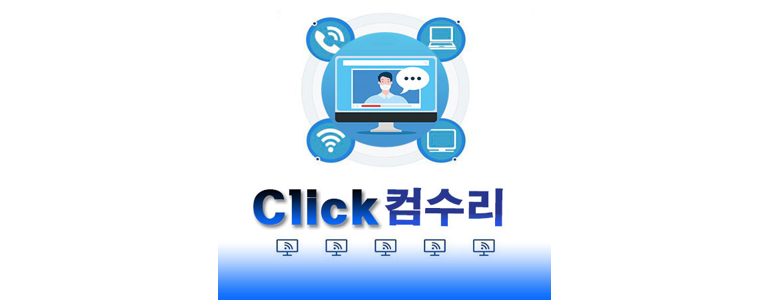 부산 남구 프린터 수리