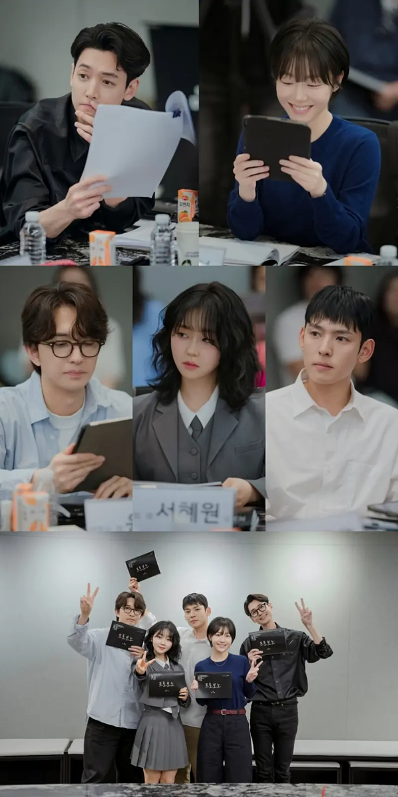 프로보노 출연진