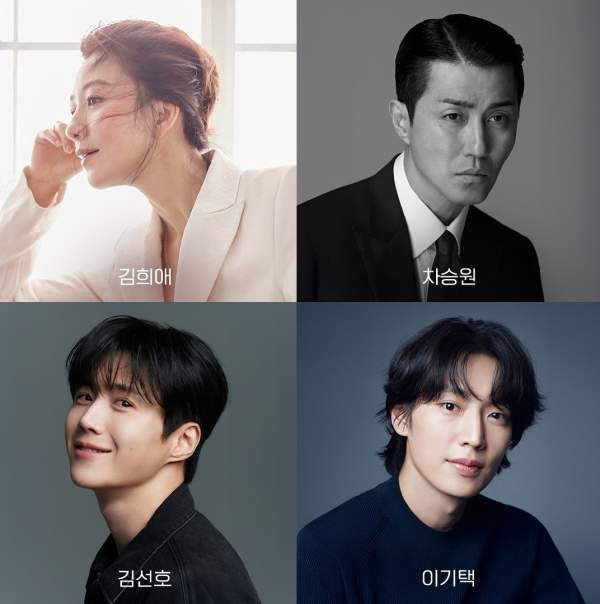 봉주르빵집 출연진 촬영지 몇부작 OTT 줄거리 총정리! 시니어 전용 카페 오픈 차승원 김희애 김선호 이기택