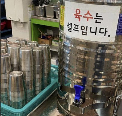 용인 밀양동래밀면