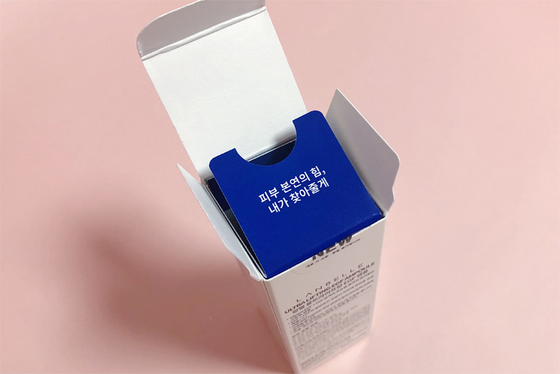 랑벨 울트라 리프팅 이지에프 앰플 박스 포장 형태