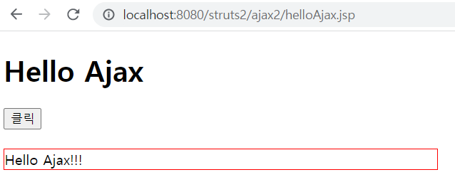 helloAjax.jsp 클릭버튼 클릭 후 화면