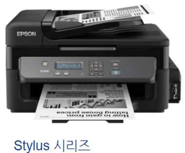stylus 시리즈