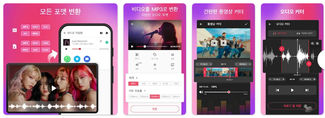 클립다운앱 기능