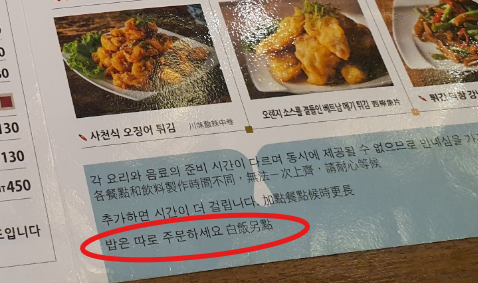 대만여행 에티켓 & 대만여행 정보