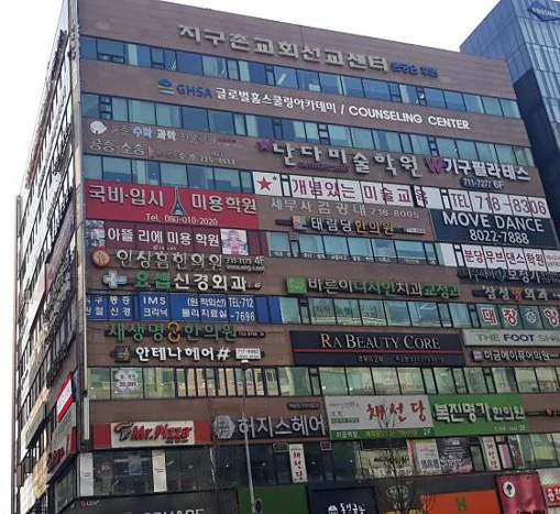 법무법인수호 분당사무실