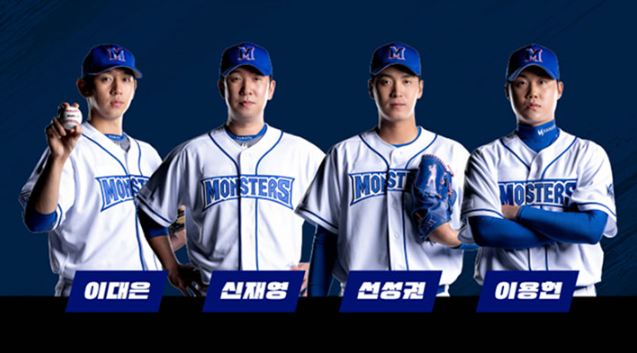 최강야구 직관 예매하기5