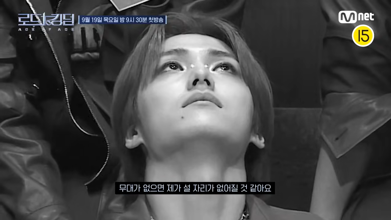 로드 투 킹덤 : ace of ace