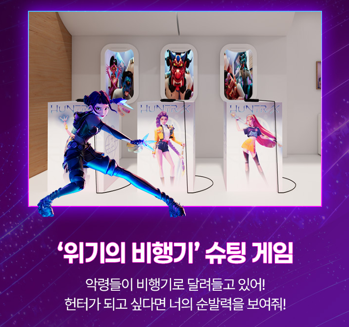 슈팅게임
