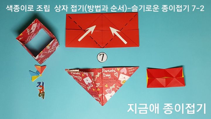 설명의 방향은 아래쪽입니다