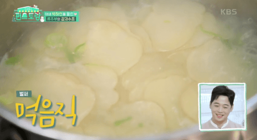 익어가는-감자-이미지