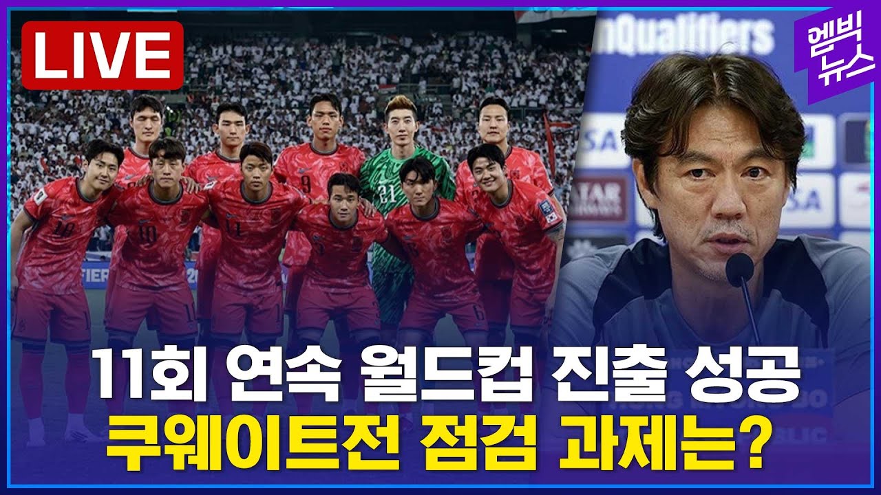 쿠웨이트전 완파