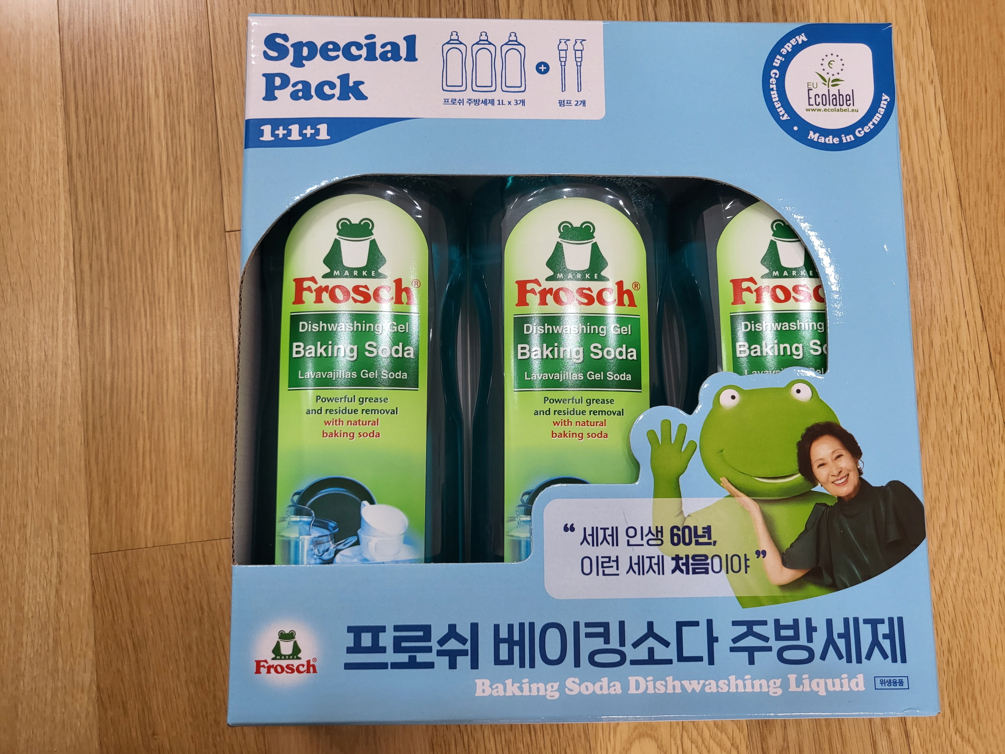 12월 코스트코 - 프로쉬