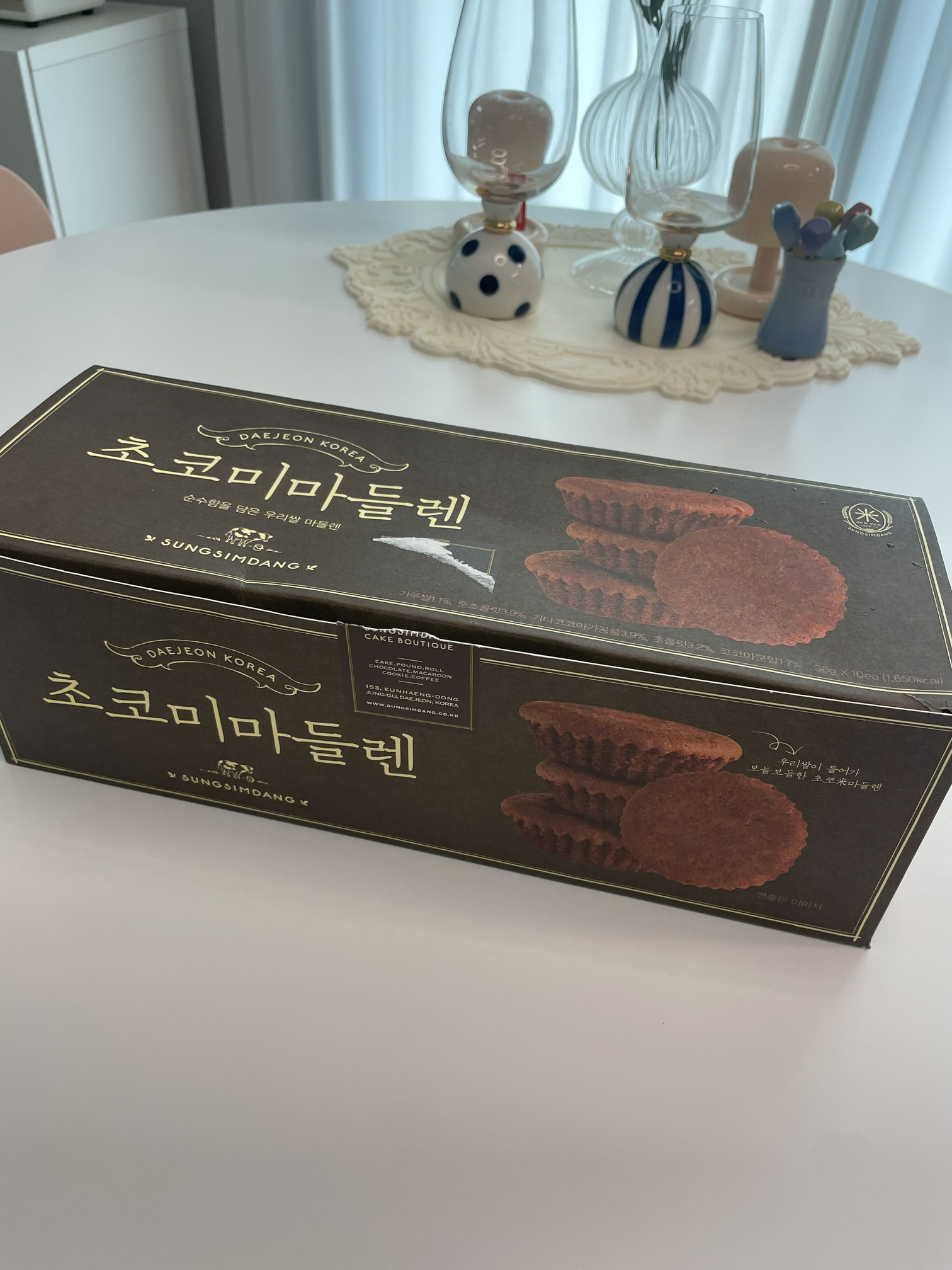 성심당 초코미마들렌