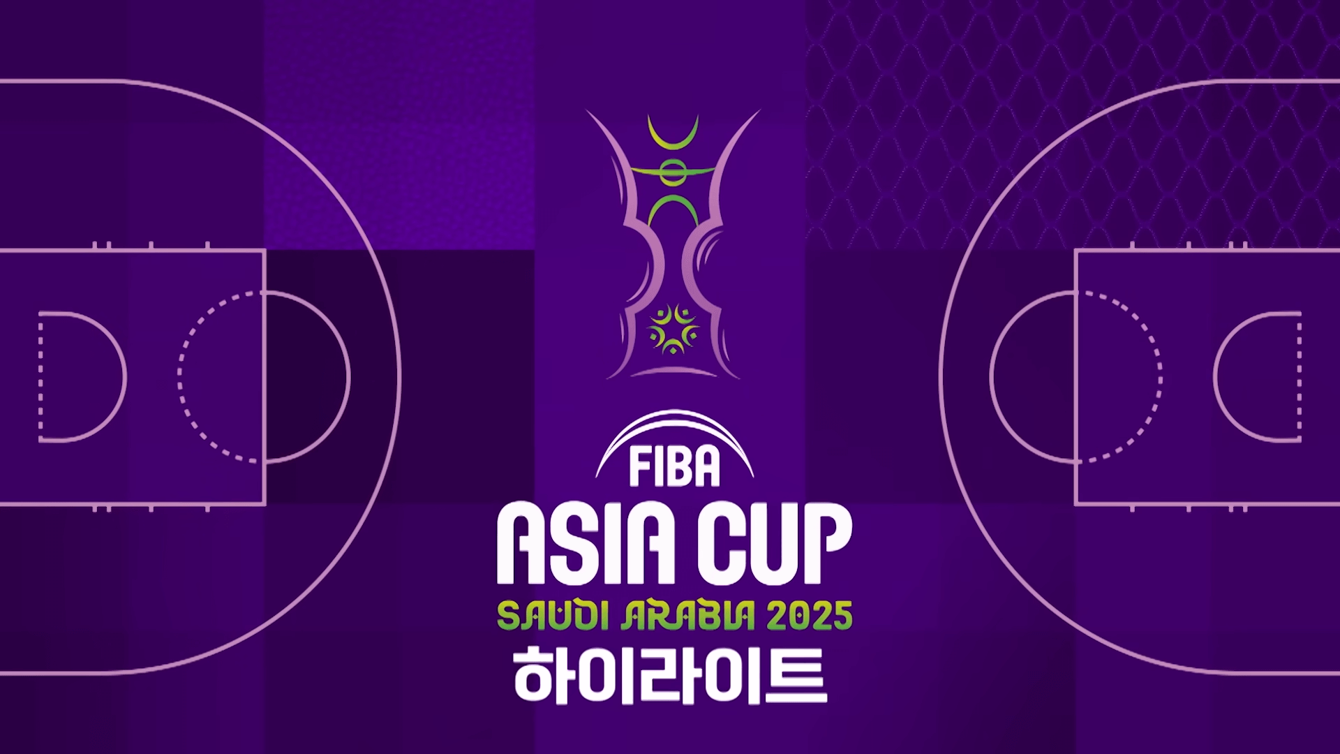 한국 FIBA 남자농구 아시안컵
