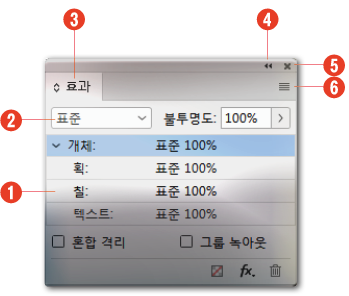 편집패널61