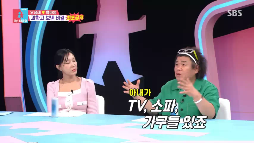 오정태딸-과학고-합격