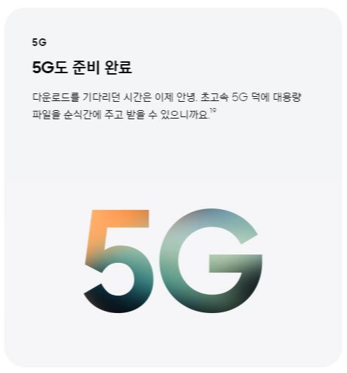 갤럭시 Z 폴드 4 사전예약