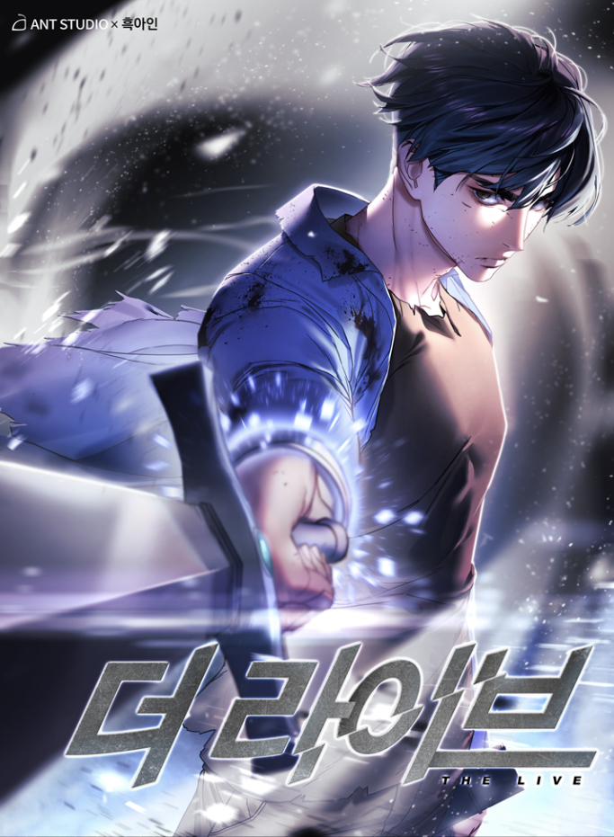 더 라이브