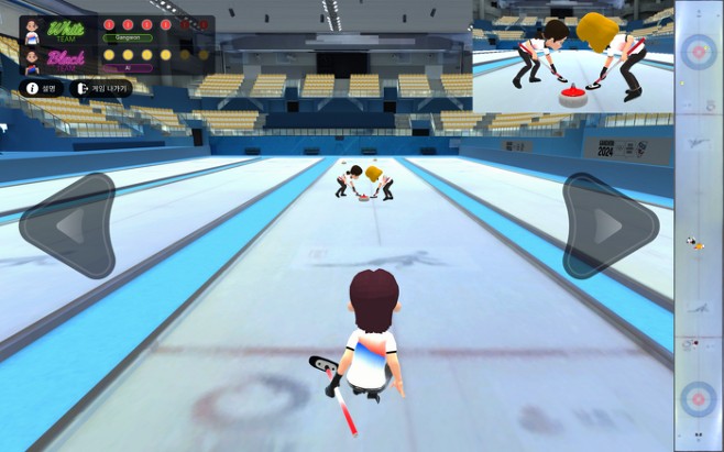 2024 동계청소년올림픽