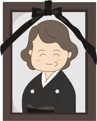 사망신고 후 해야 할 일