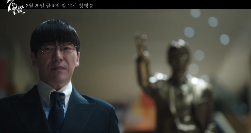 7인의 부활