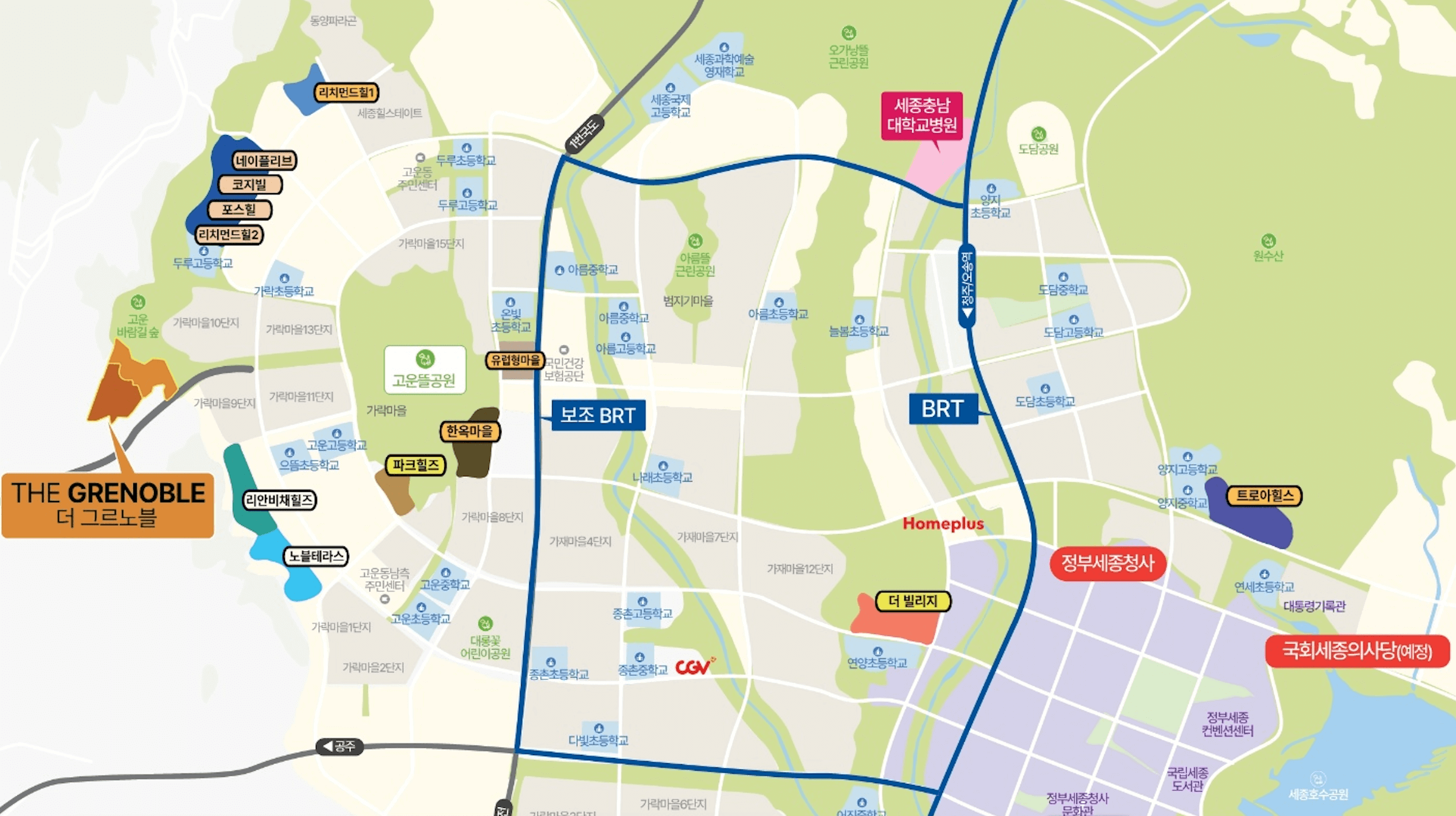 세종 더 그르노블 입지