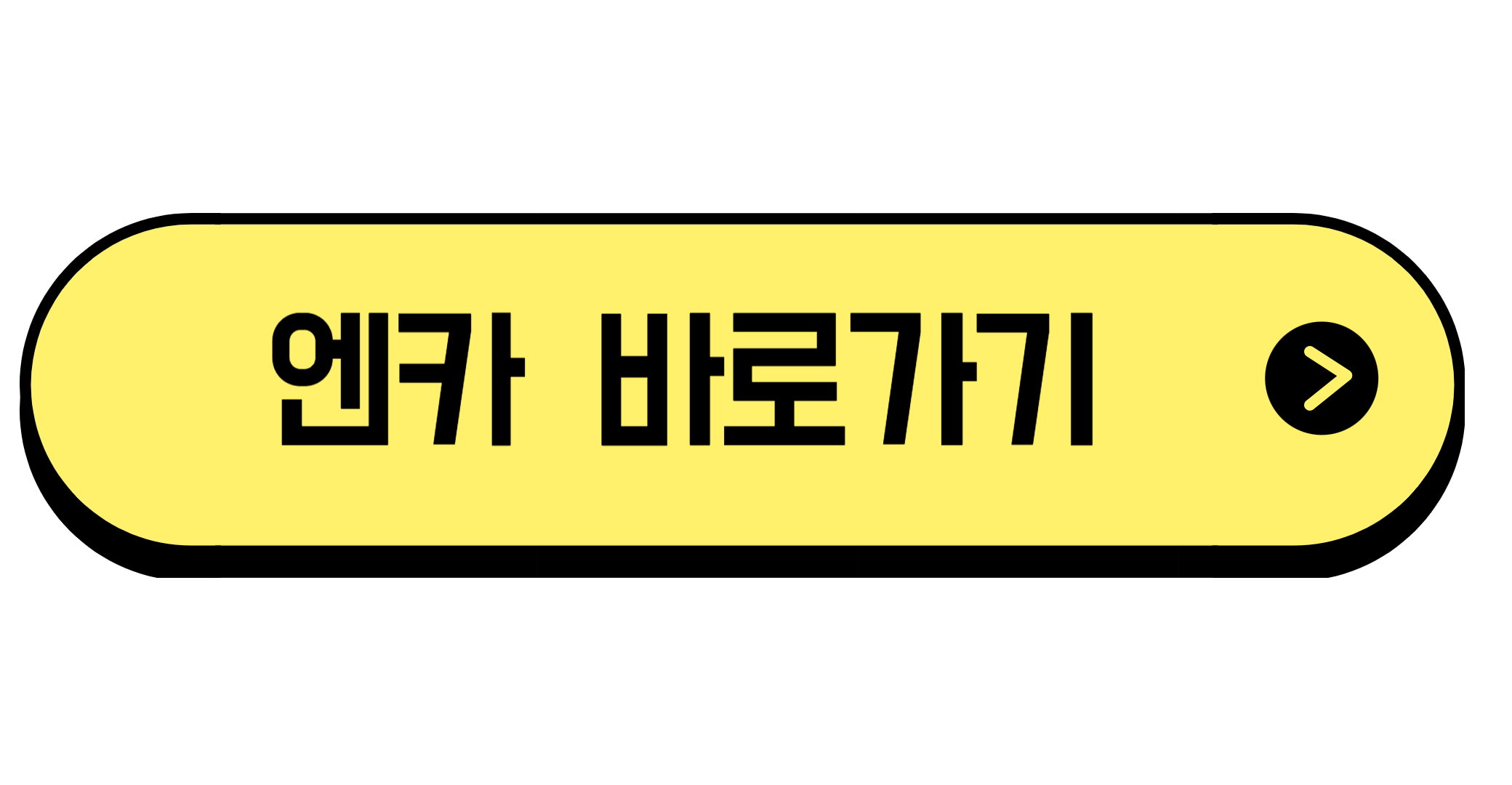 중고차 매매사이트 엔카 K카 KB차차차 보배드림 헤이딜러 바로가기