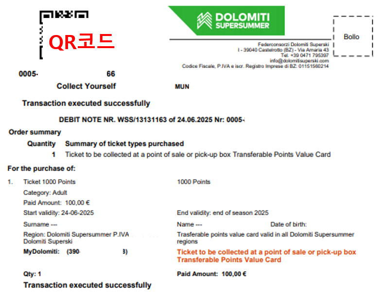 2025 돌로미티 슈퍼썸머패스 포인트 밸류카드 가격 구매방법 사용방법