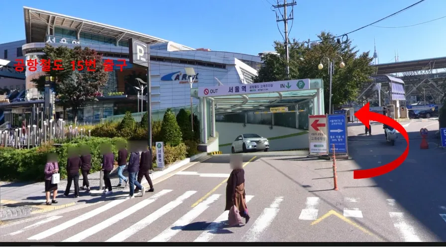 서울역 KTX 화물 특송