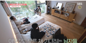 신들린 연애 4회 리뷰