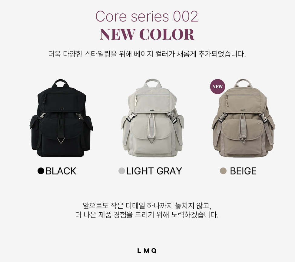 르마스크 Core series 002 색상