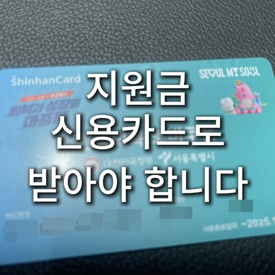 신용-카드-신한-은행