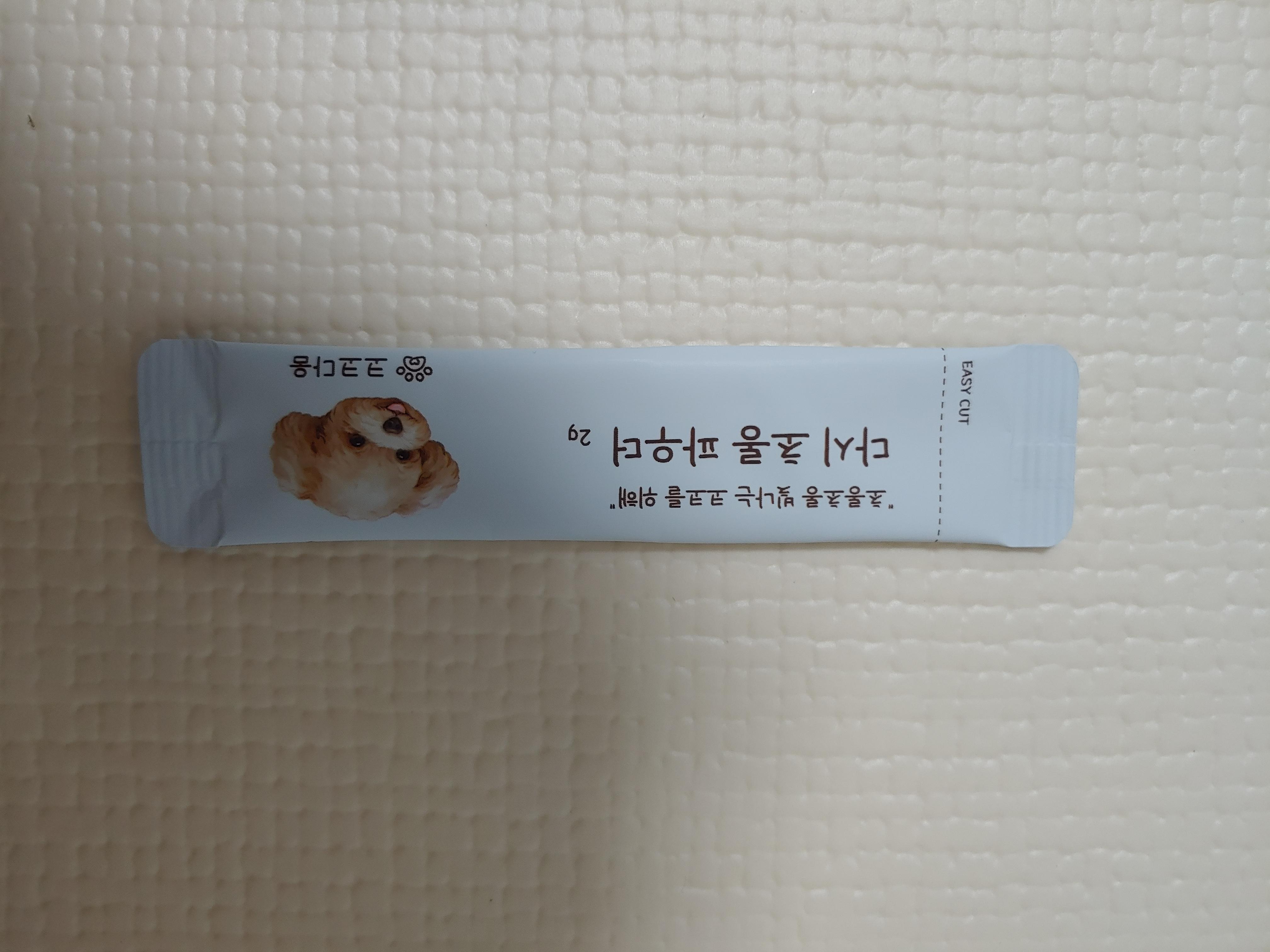 다시초롱파우더