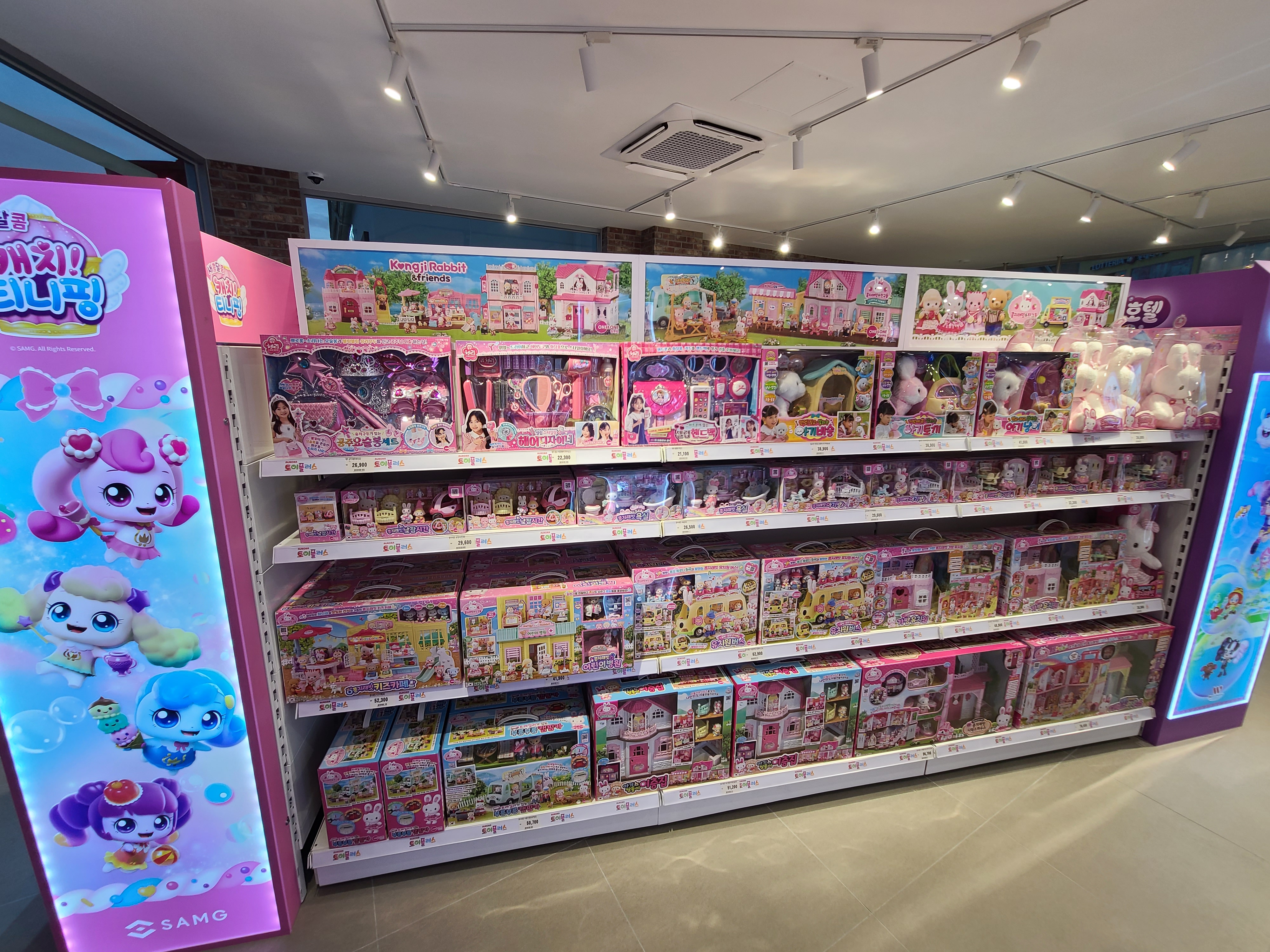 여주 토이플러스 2층 - 캐치 티니핑