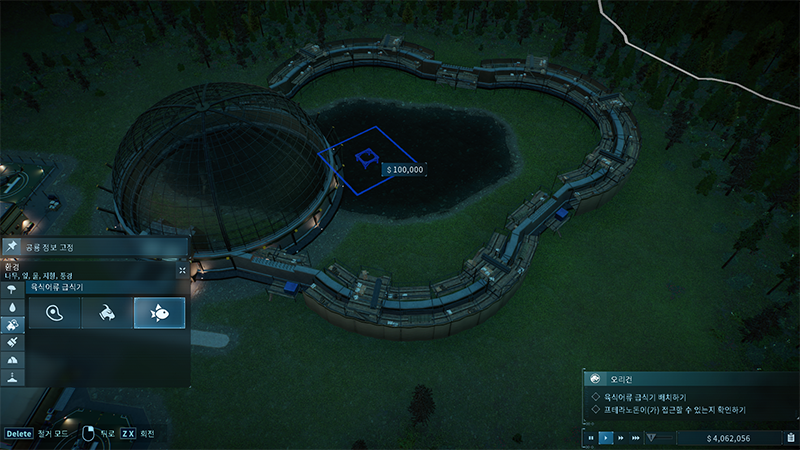 쥬라기월드 에볼루션 2 육식어류 급식기