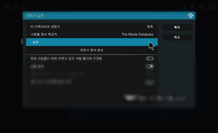 설정