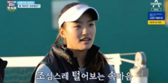 이동국-딸-이재아-나이-테니스-선수-경력-학폭-논란